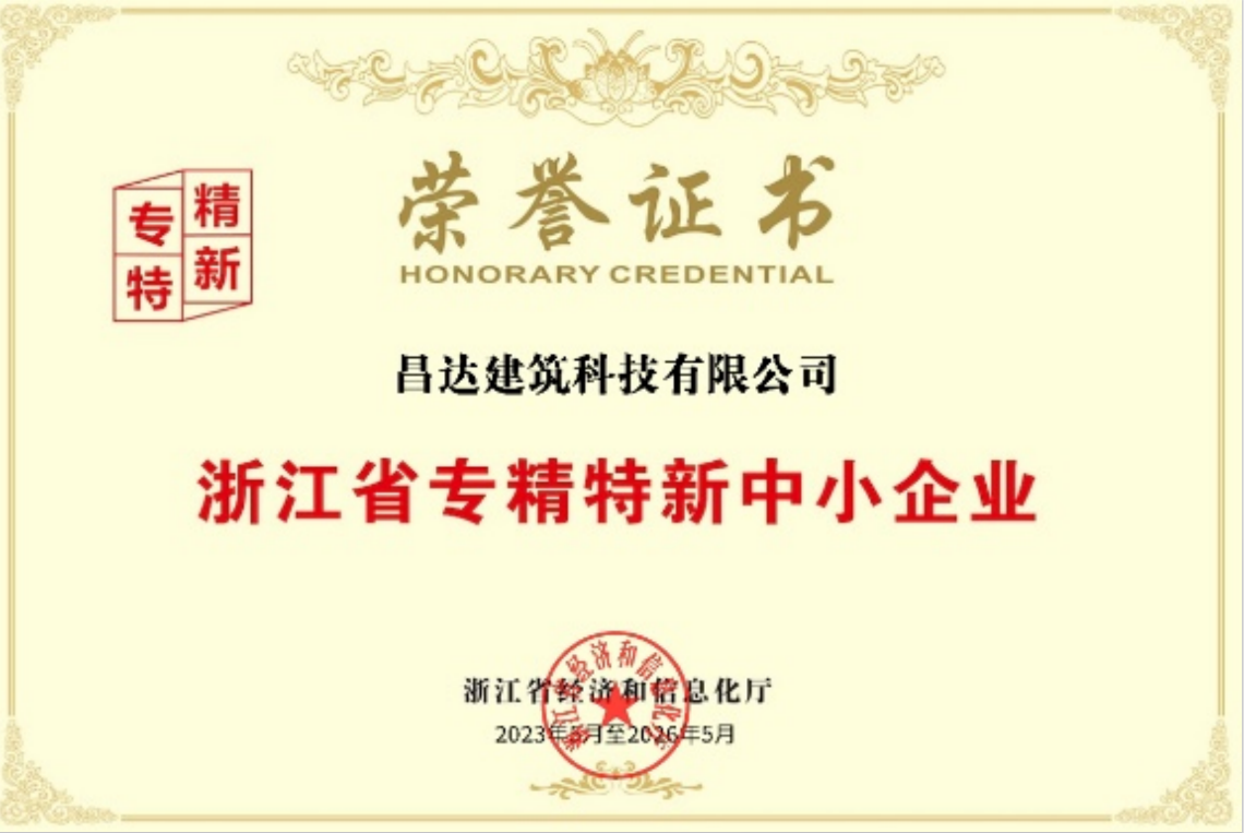 資質證書